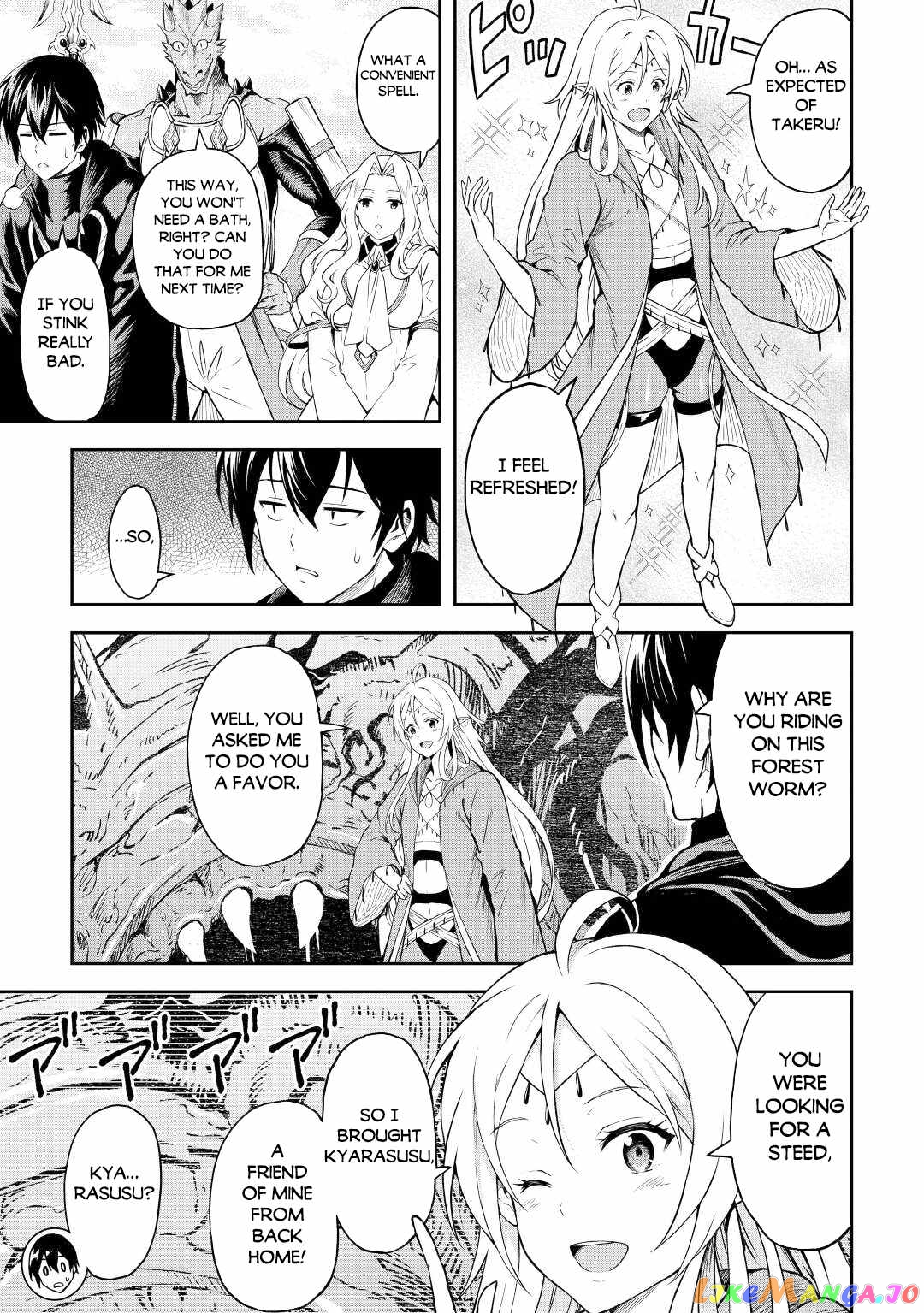 Souzai Saishuka no Isekai Ryokouki chapter 45 - page 5