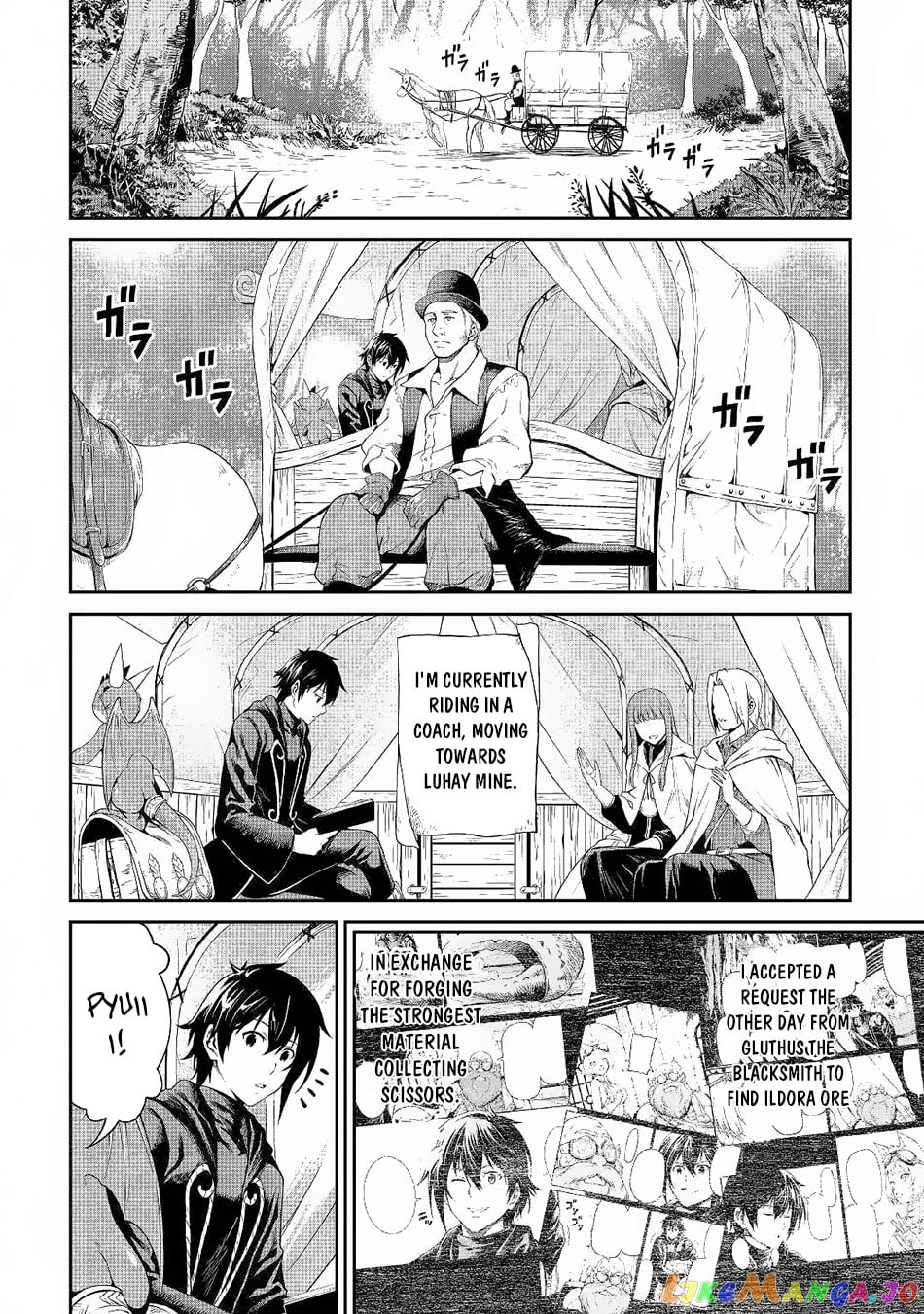 Souzai Saishuka no Isekai Ryokouki chapter 20 - page 3