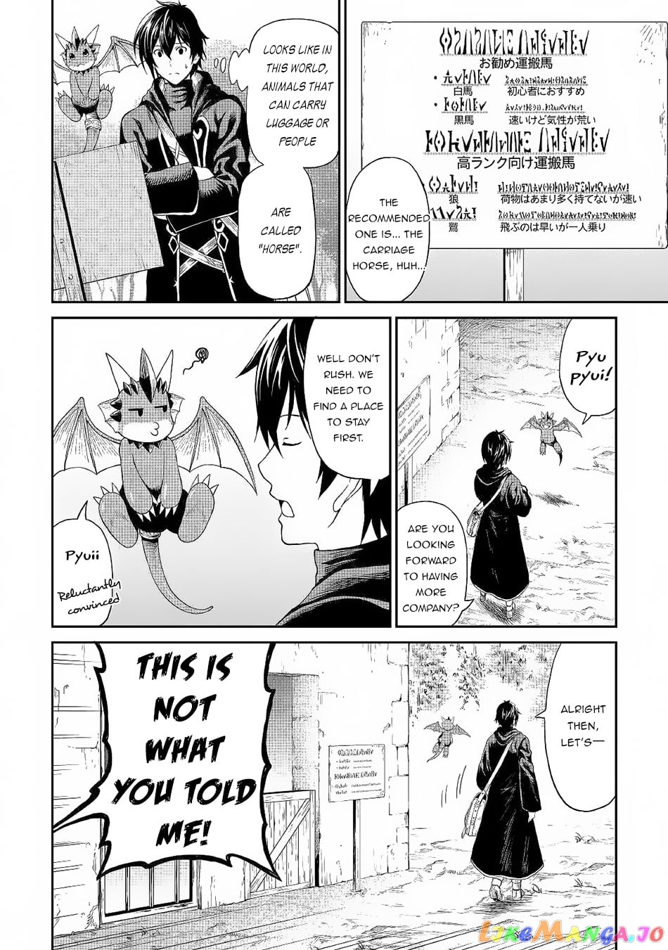 Souzai Saishuka no Isekai Ryokouki chapter 20 - page 9