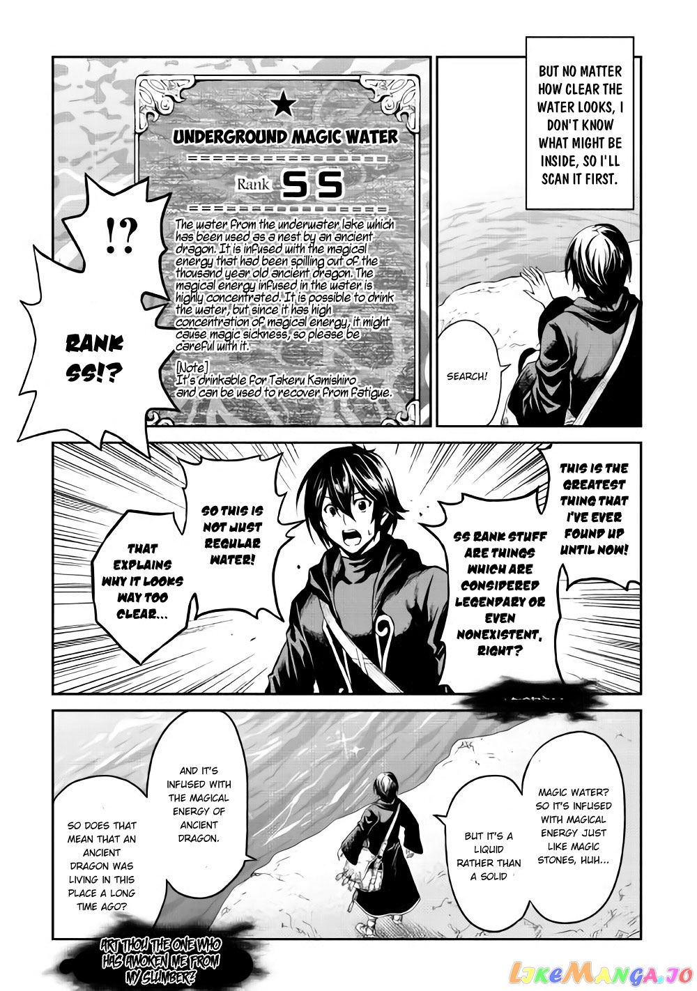 Souzai Saishuka no Isekai Ryokouki chapter 6 - page 23