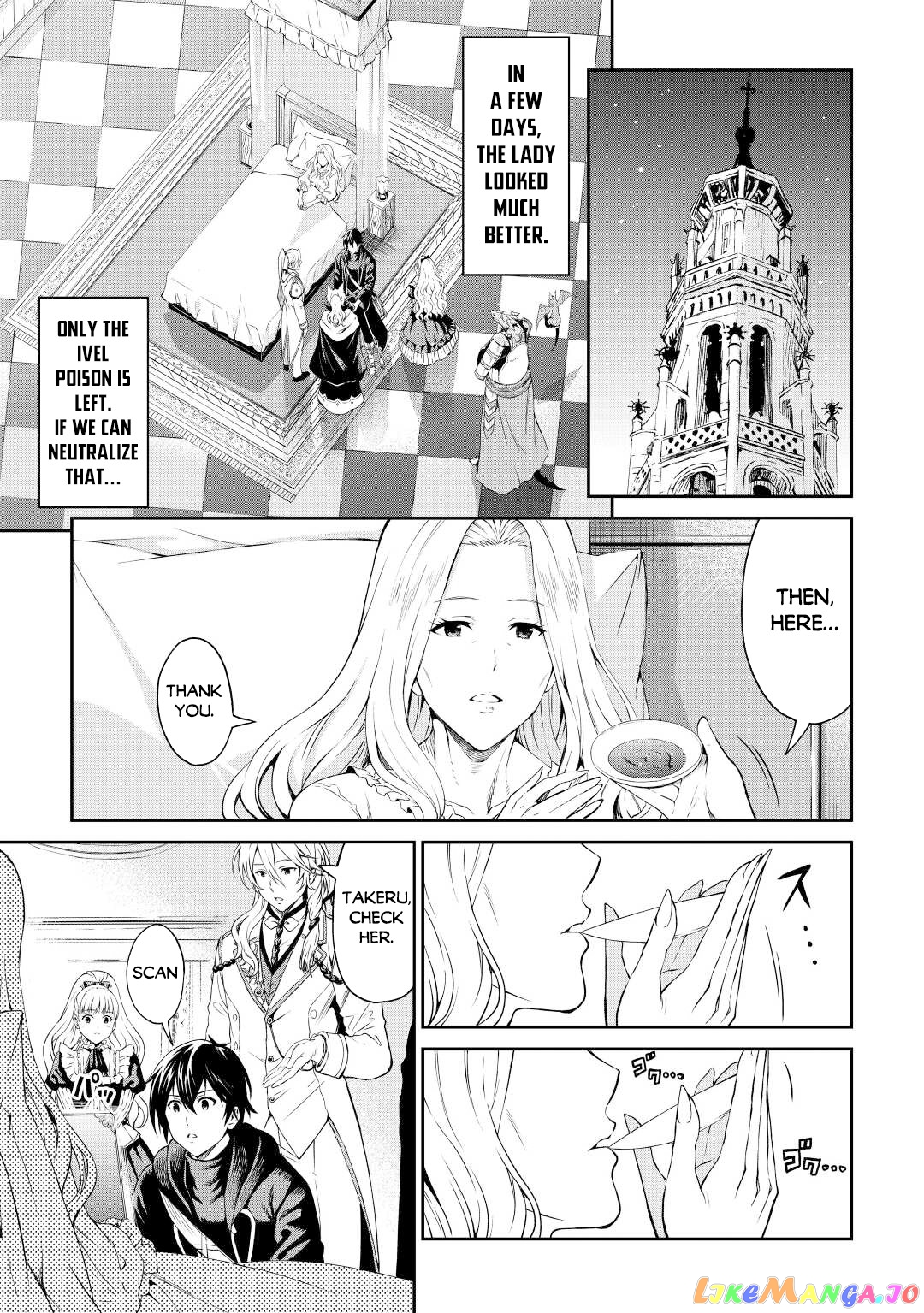 Souzai Saishuka no Isekai Ryokouki chapter 38 - page 19