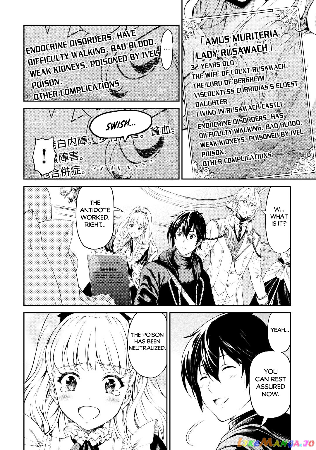 Souzai Saishuka no Isekai Ryokouki chapter 38 - page 20