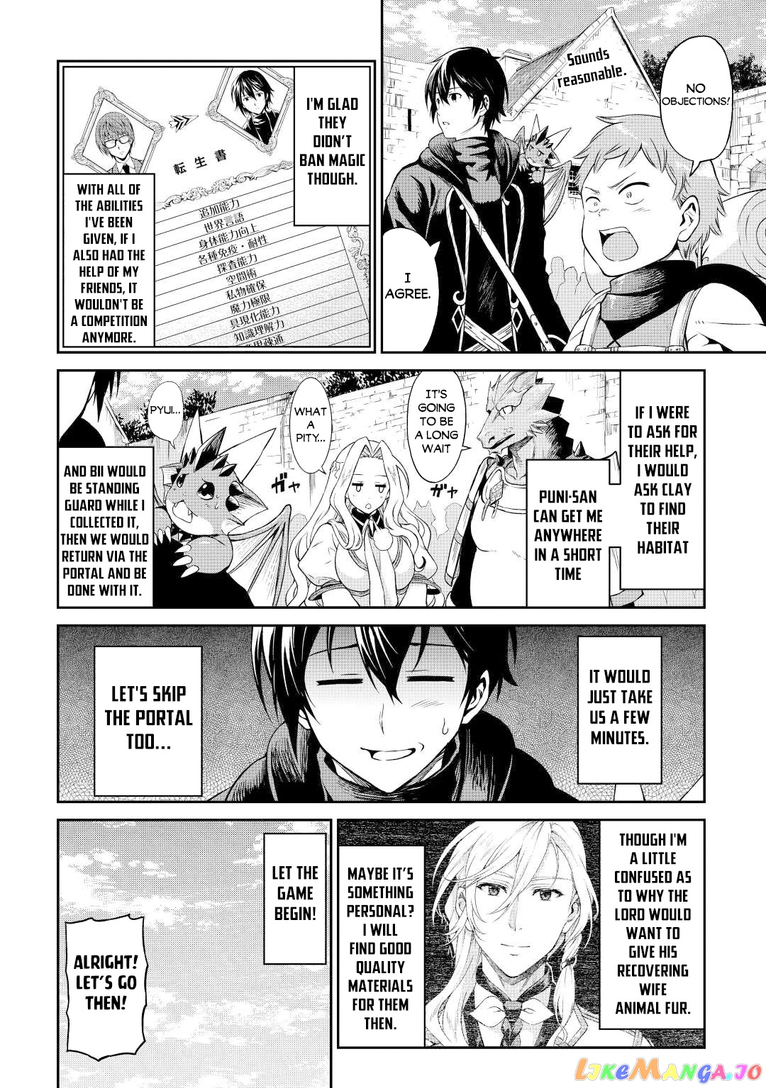Souzai Saishuka no Isekai Ryokouki chapter 40 - page 17