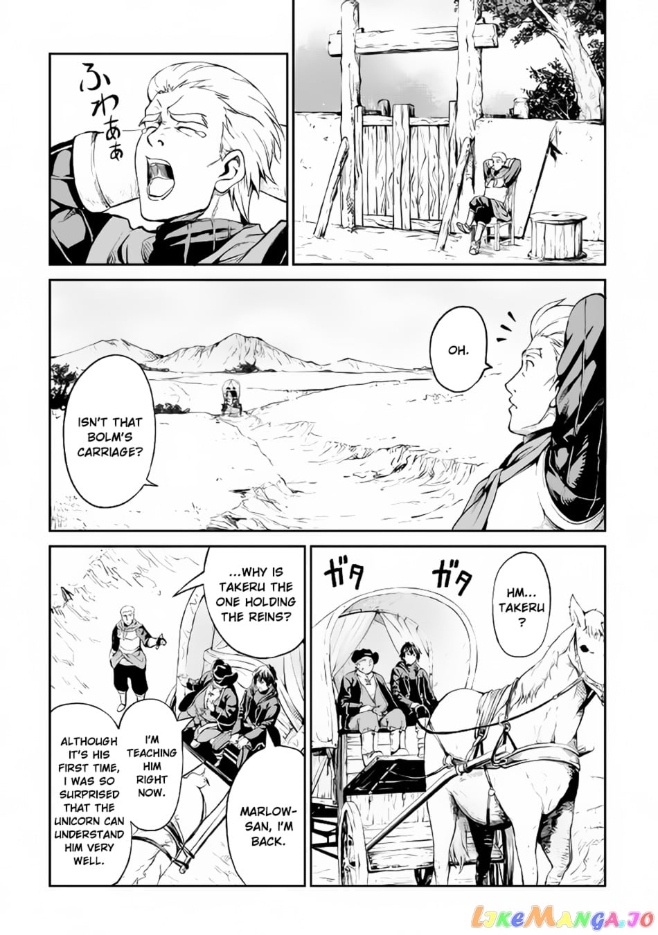 Souzai Saishuka no Isekai Ryokouki chapter 10 - page 24