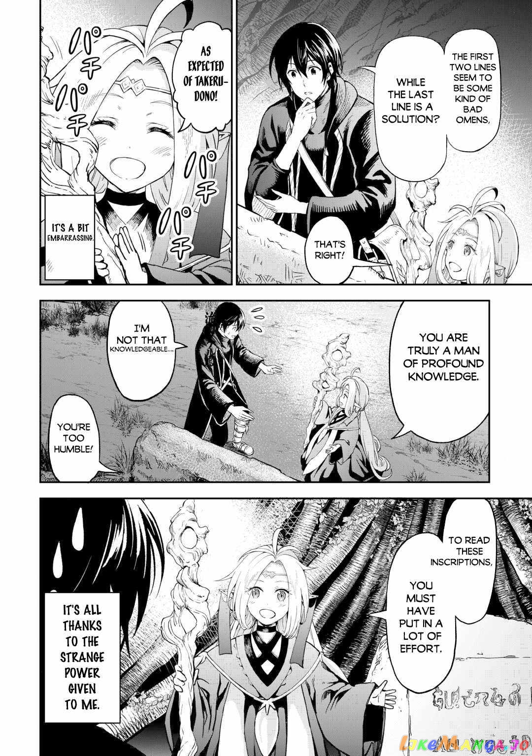Souzai Saishuka no Isekai Ryokouki chapter 50 - page 13