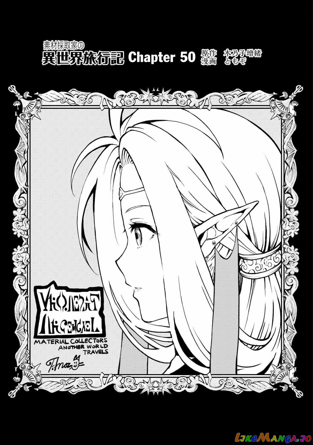 Souzai Saishuka no Isekai Ryokouki chapter 50 - page 1