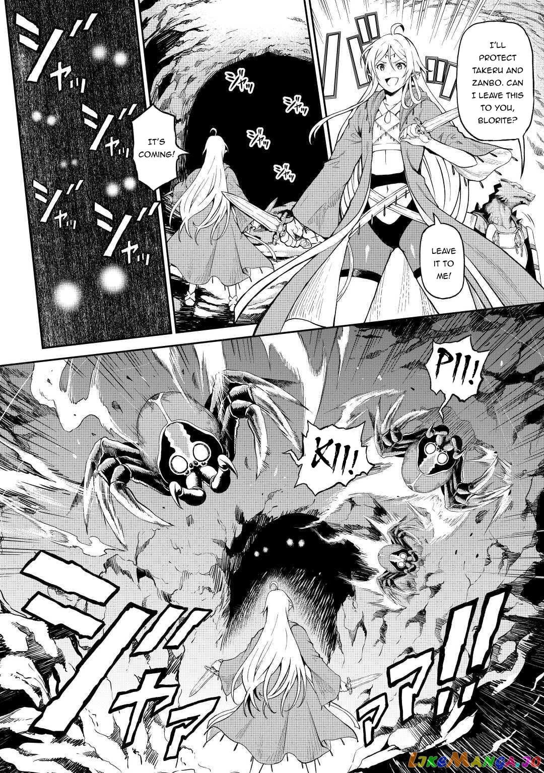 Souzai Saishuka no Isekai Ryokouki chapter 25 - page 9