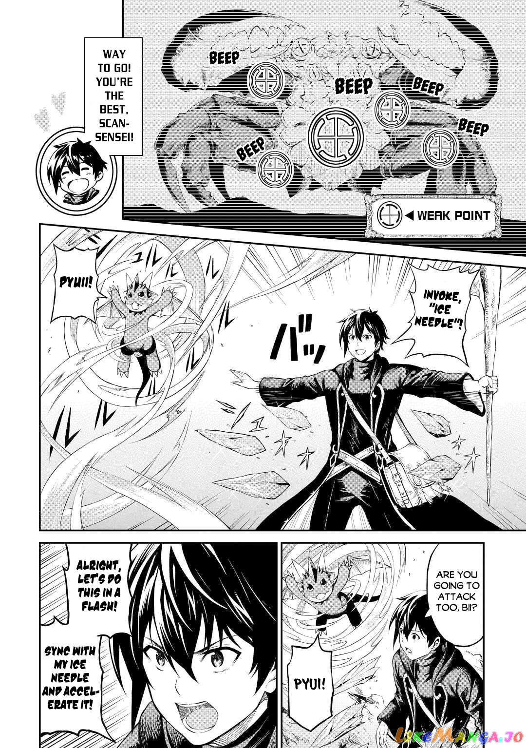 Souzai Saishuka no Isekai Ryokouki chapter 26 - page 23