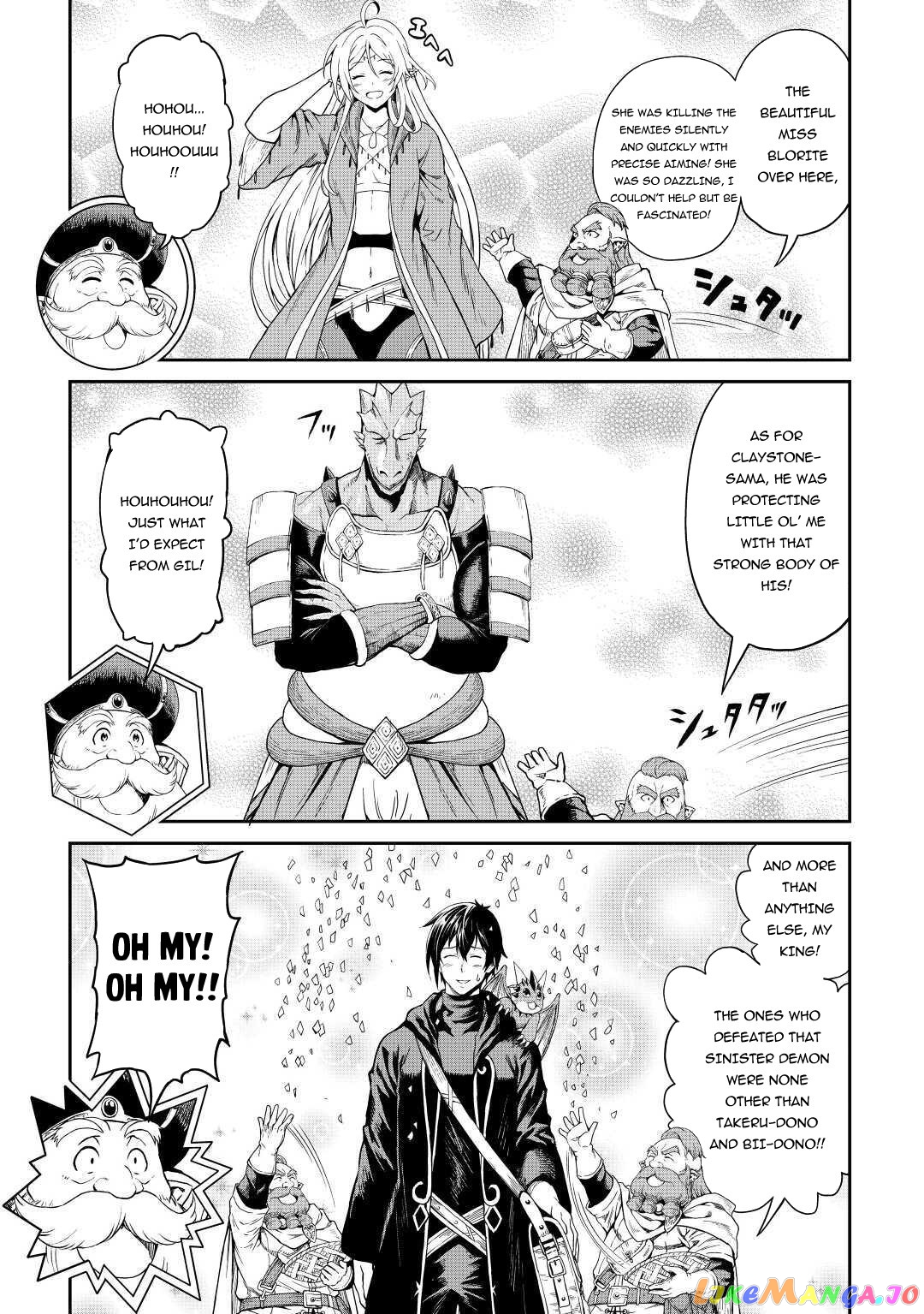 Souzai Saishuka no Isekai Ryokouki chapter 27 - page 6