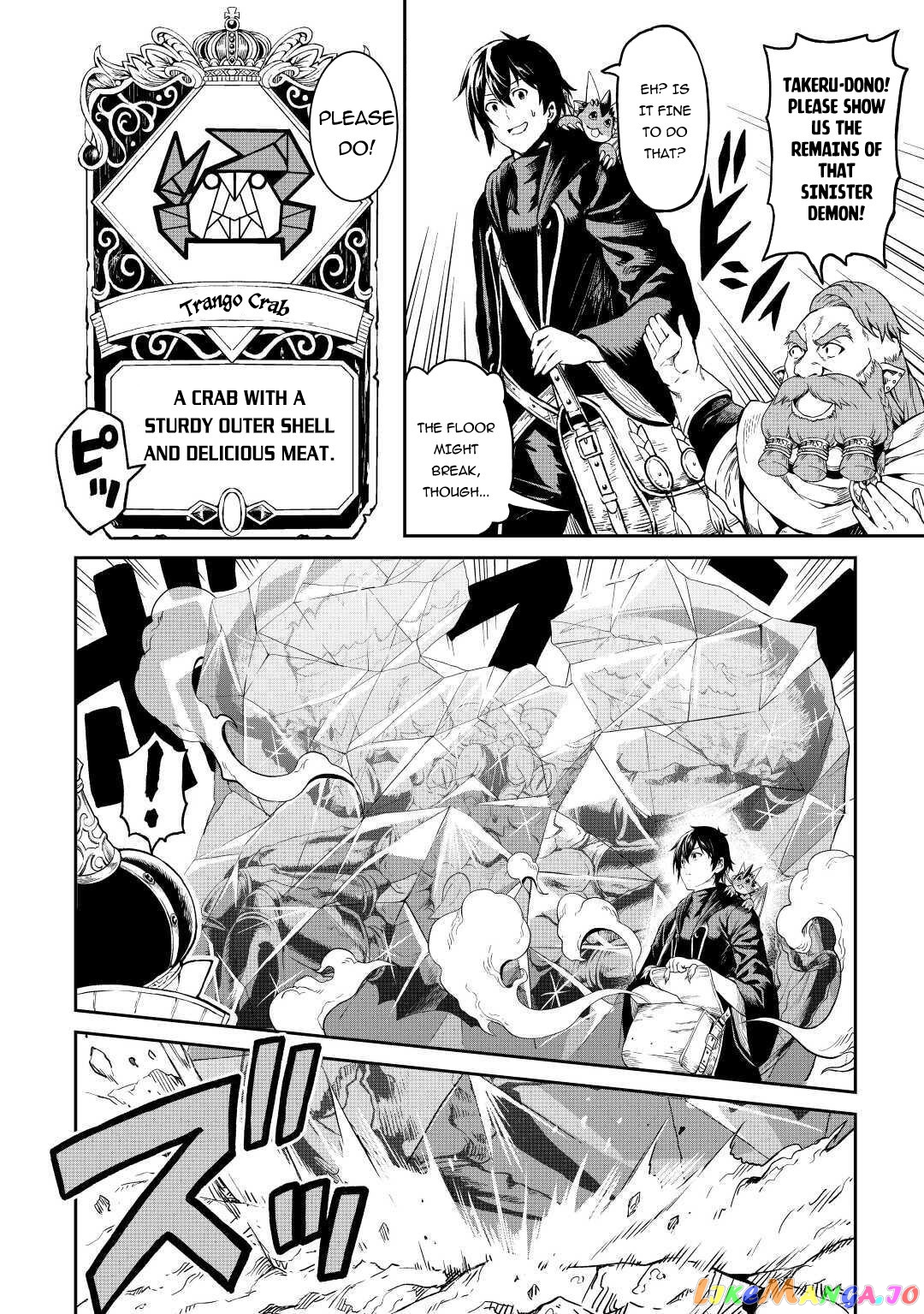 Souzai Saishuka no Isekai Ryokouki chapter 27 - page 7