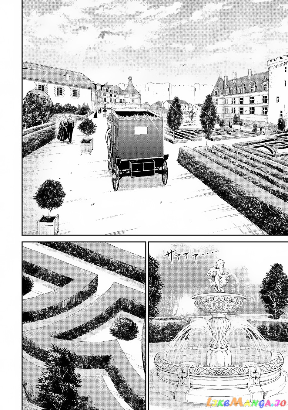 Souzai Saishuka no Isekai Ryokouki chapter 28 - page 13