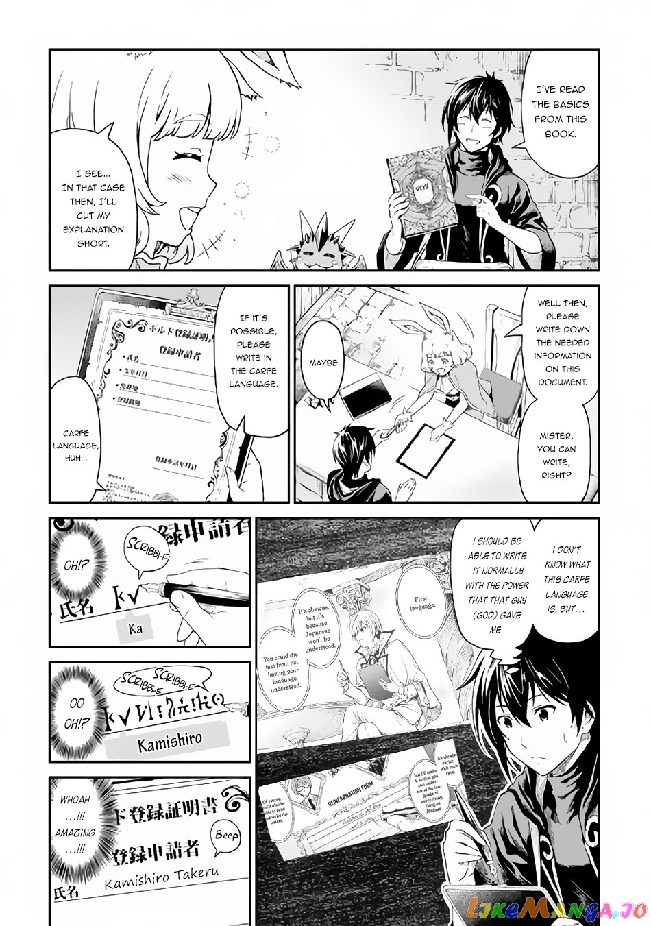 Souzai Saishuka no Isekai Ryokouki chapter 14.1 - page 5