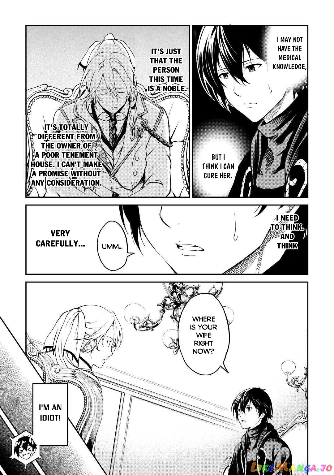 Souzai Saishuka no Isekai Ryokouki chapter 30 - page 16