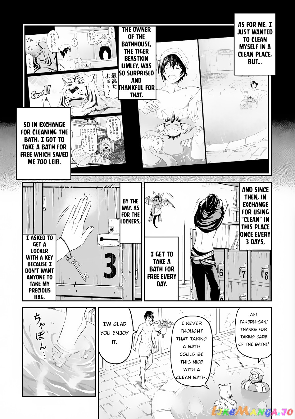 Souzai Saishuka no Isekai Ryokouki chapter 15 - page 14