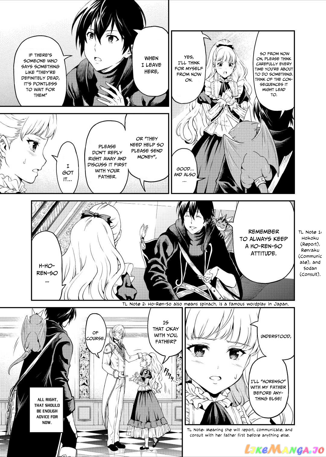 Souzai Saishuka no Isekai Ryokouki chapter 32 - page 16