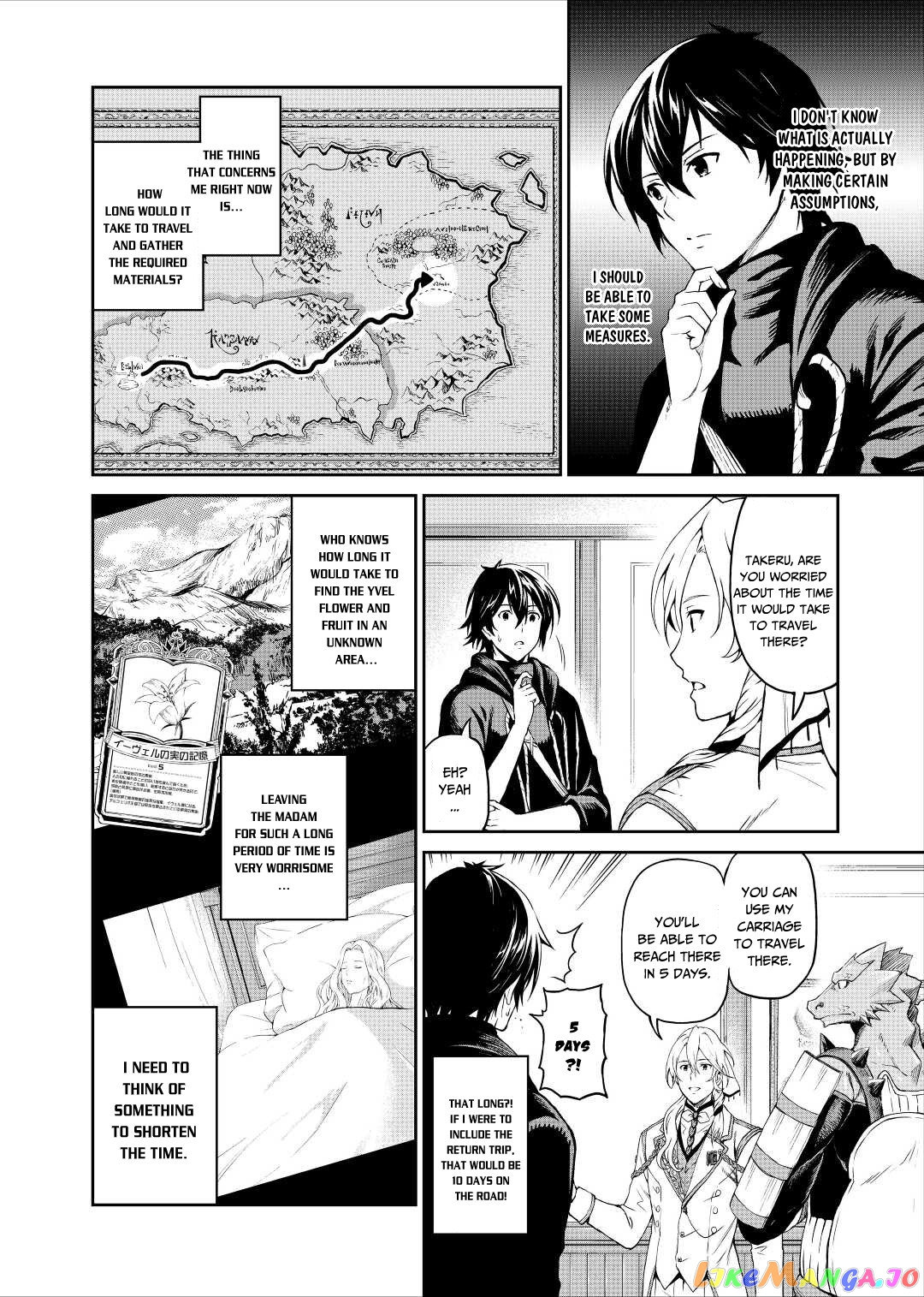 Souzai Saishuka no Isekai Ryokouki chapter 32 - page 7