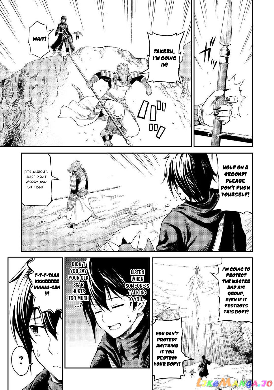 Souzai Saishuka no Isekai Ryokouki chapter 16 - page 22