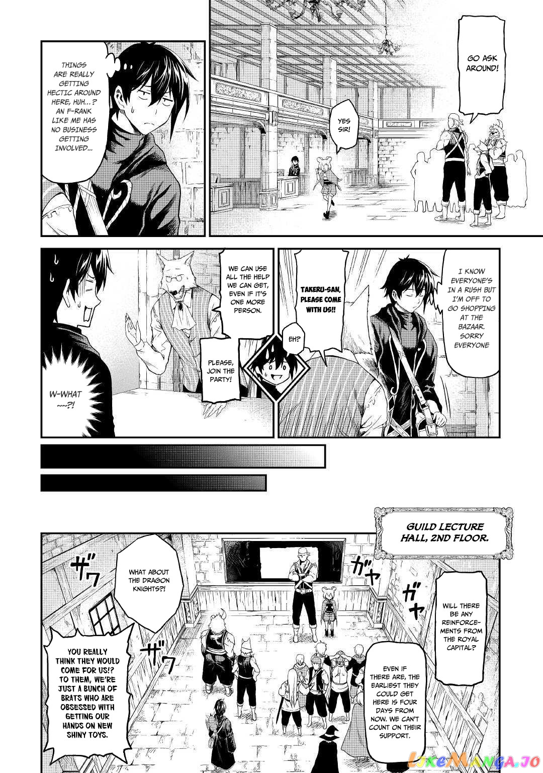 Souzai Saishuka no Isekai Ryokouki chapter 16 - page 5