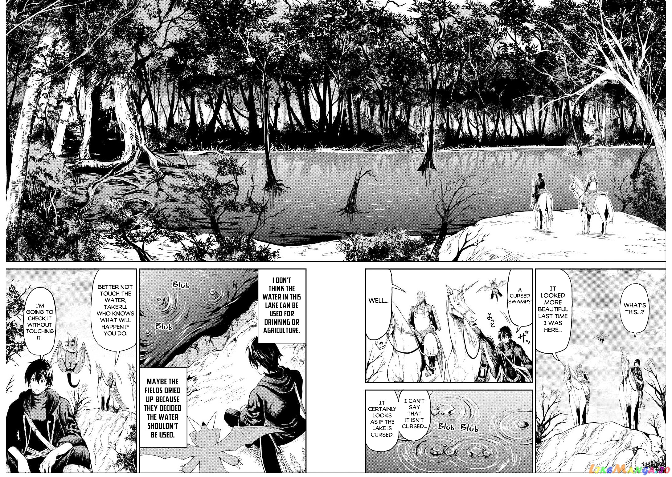Souzai Saishuka no Isekai Ryokouki chapter 33 - page 7
