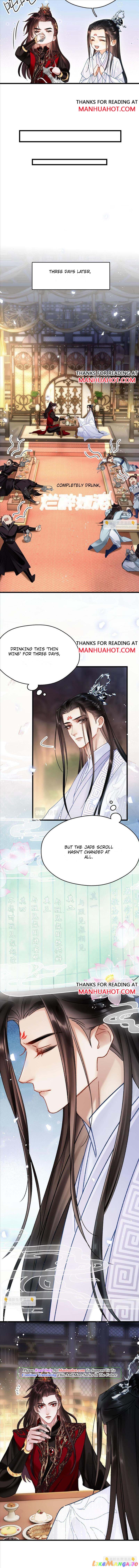 Fall in love if you want to ascend Chapter 4 - page 2