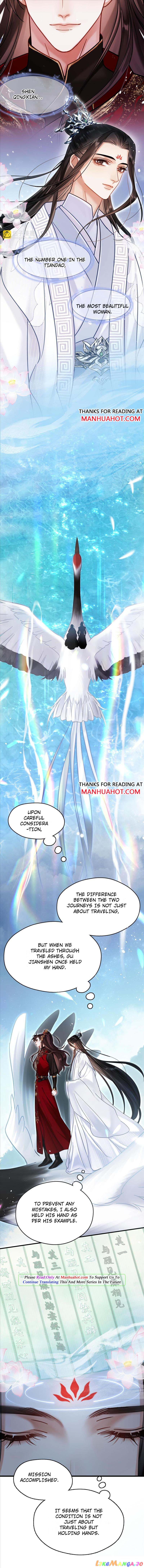 Fall in love if you want to ascend Chapter 6 - page 5