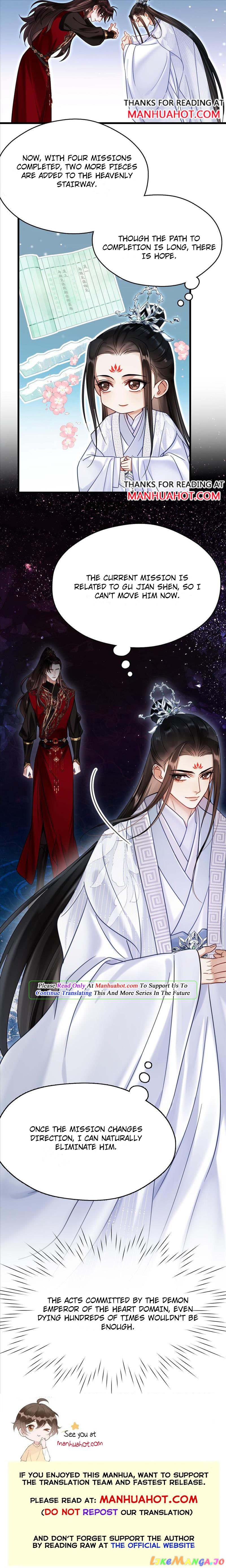 Fall in love if you want to ascend Chapter 6 - page 7