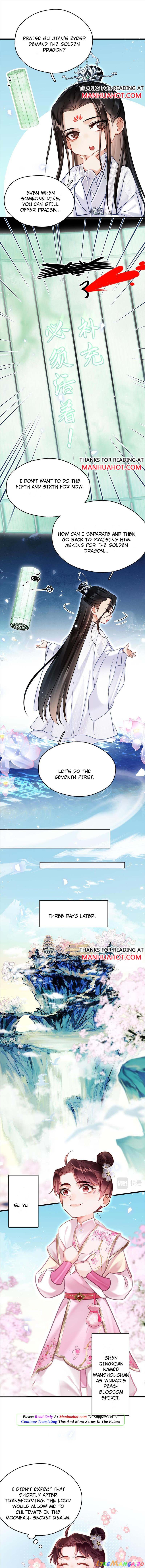 Fall in love if you want to ascend Chapter 7 - page 2