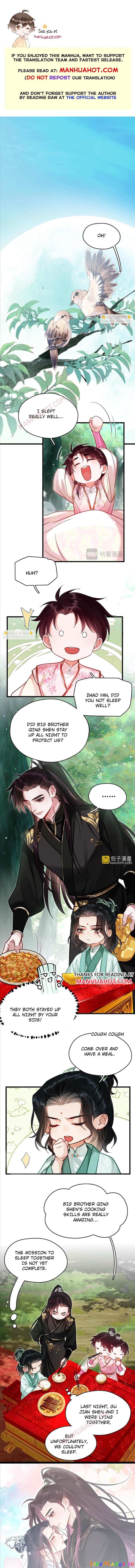 Fall in love if you want to ascend Chapter 16 - page 1