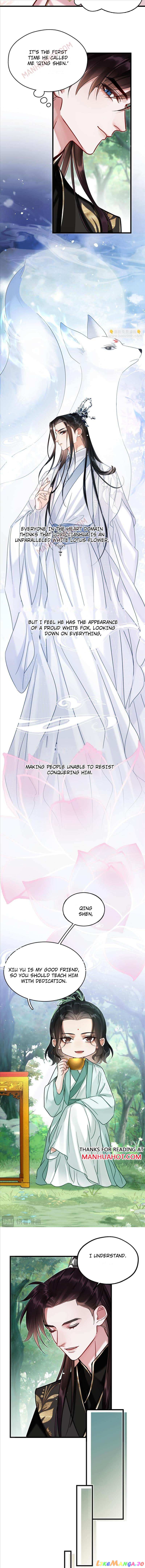 Fall in love if you want to ascend Chapter 16 - page 3