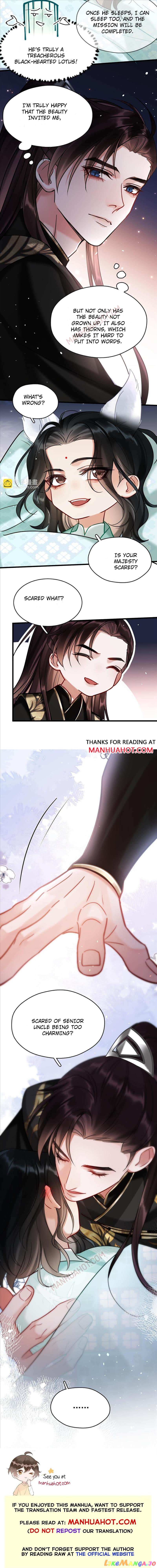 Fall in love if you want to ascend Chapter 16 - page 7