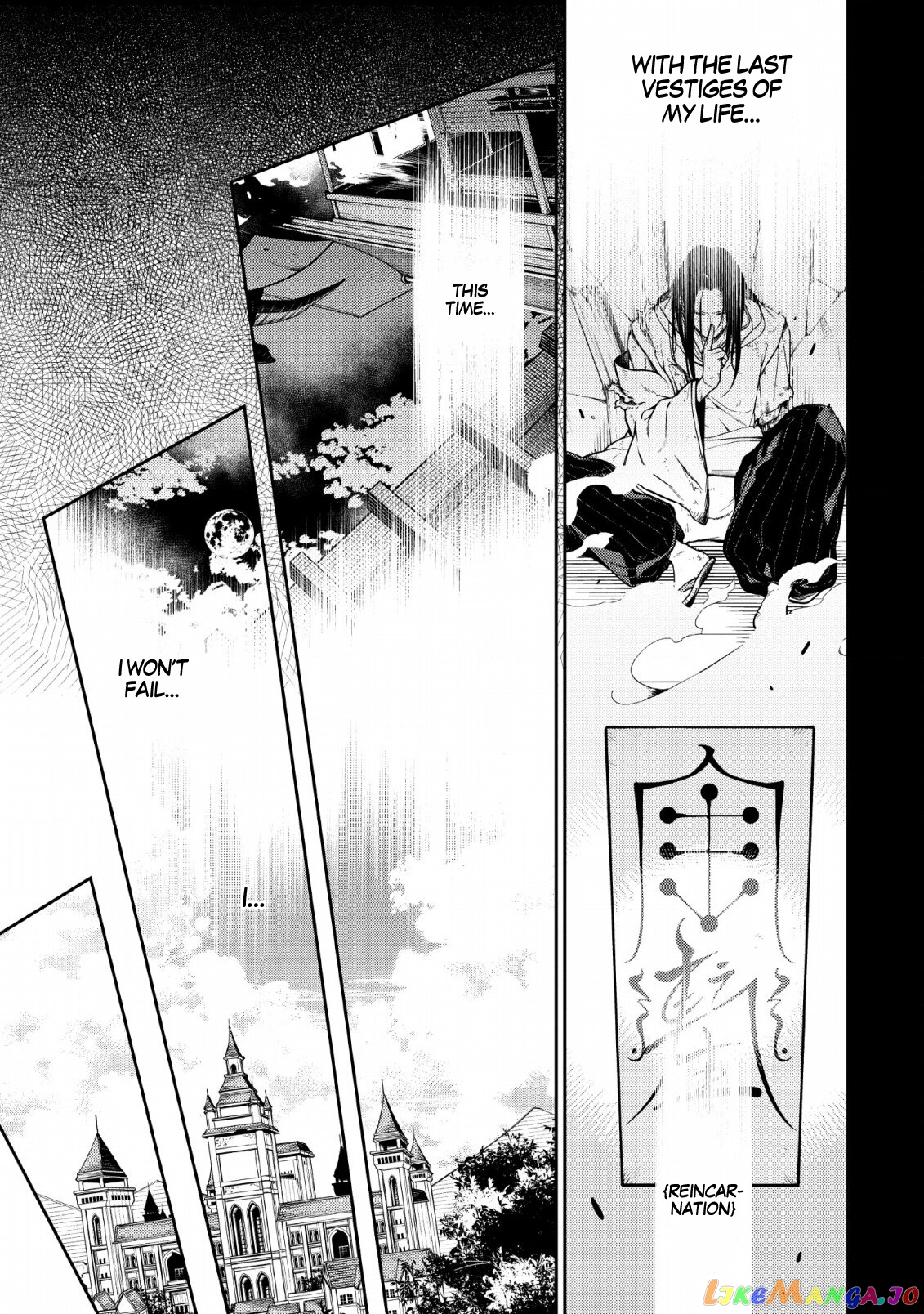 the reincarnation of the strongest onmyoji ~ these monsters are too weak compared to my youkai~ chapter 1.1 - page 5