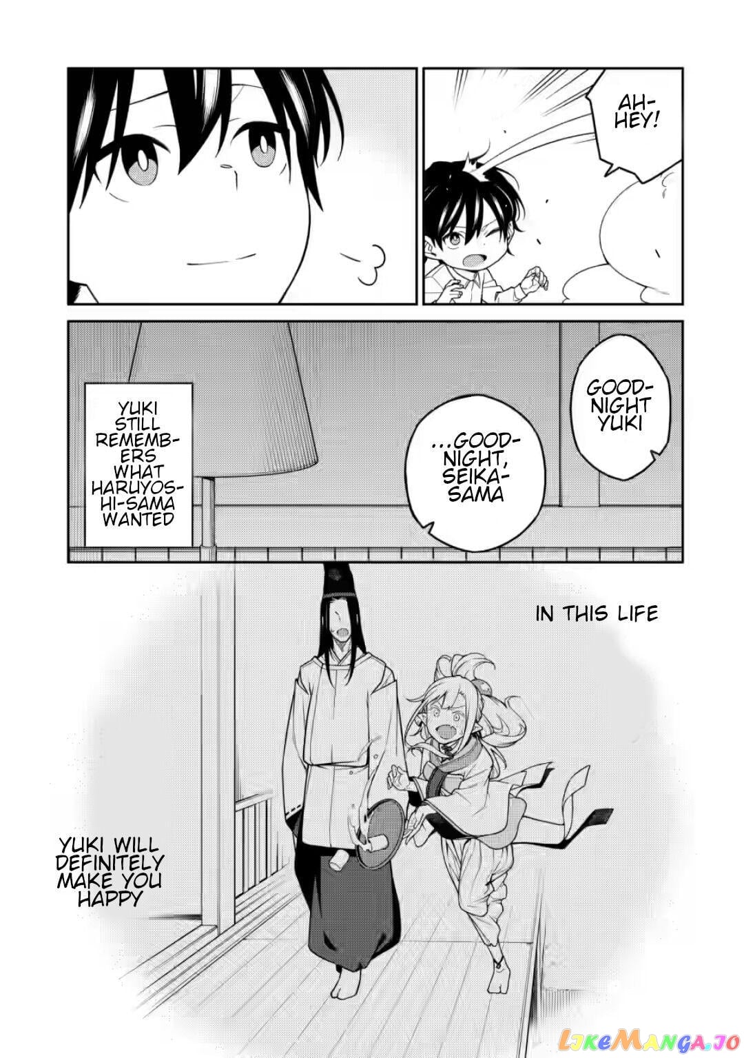 the reincarnation of the strongest onmyoji ~ these monsters are too weak compared to my youkai~ chapter 8.5 - page 2