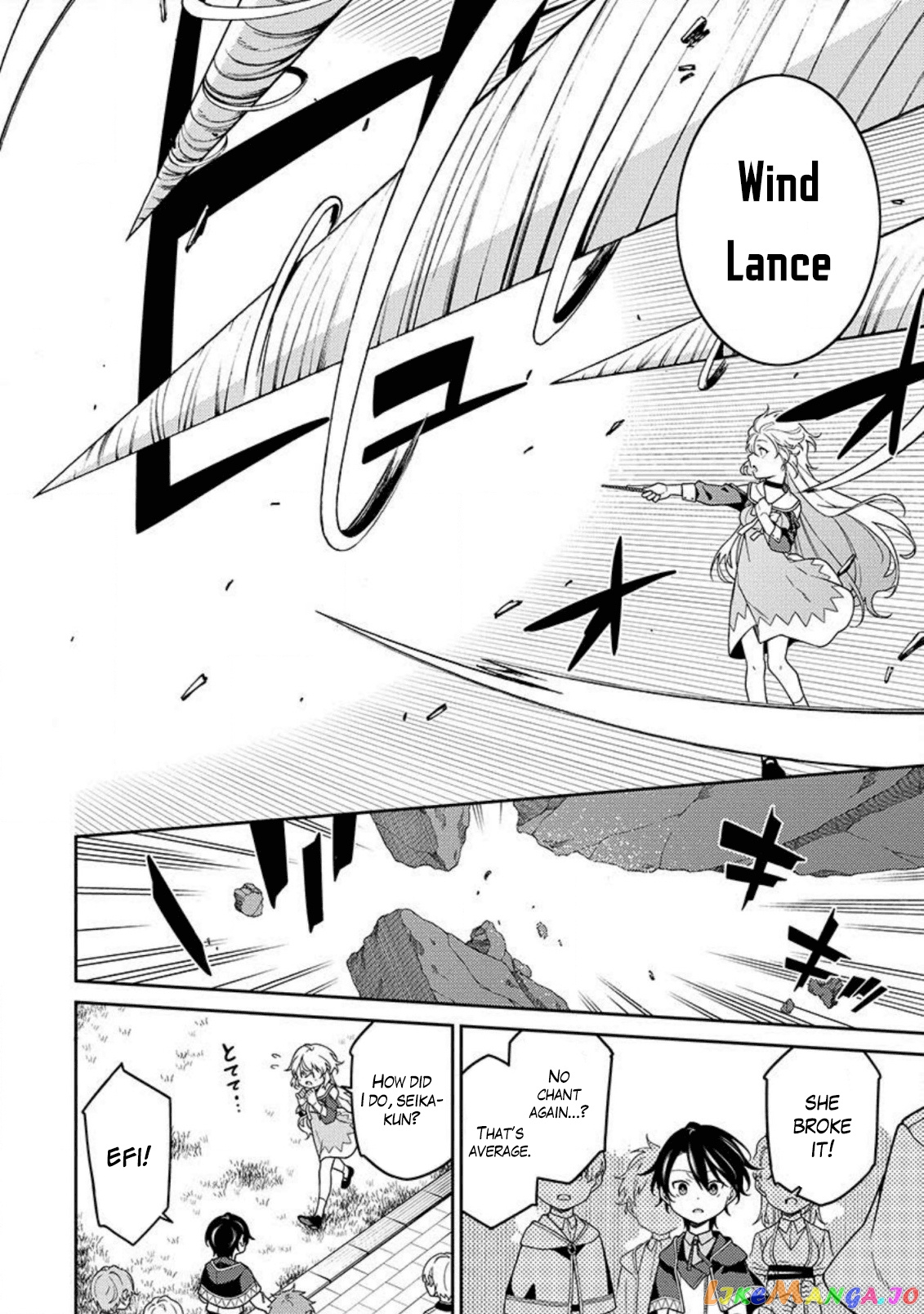 the reincarnation of the strongest onmyoji ~ these monsters are too weak compared to my youkai~ chapter 2 - page 25