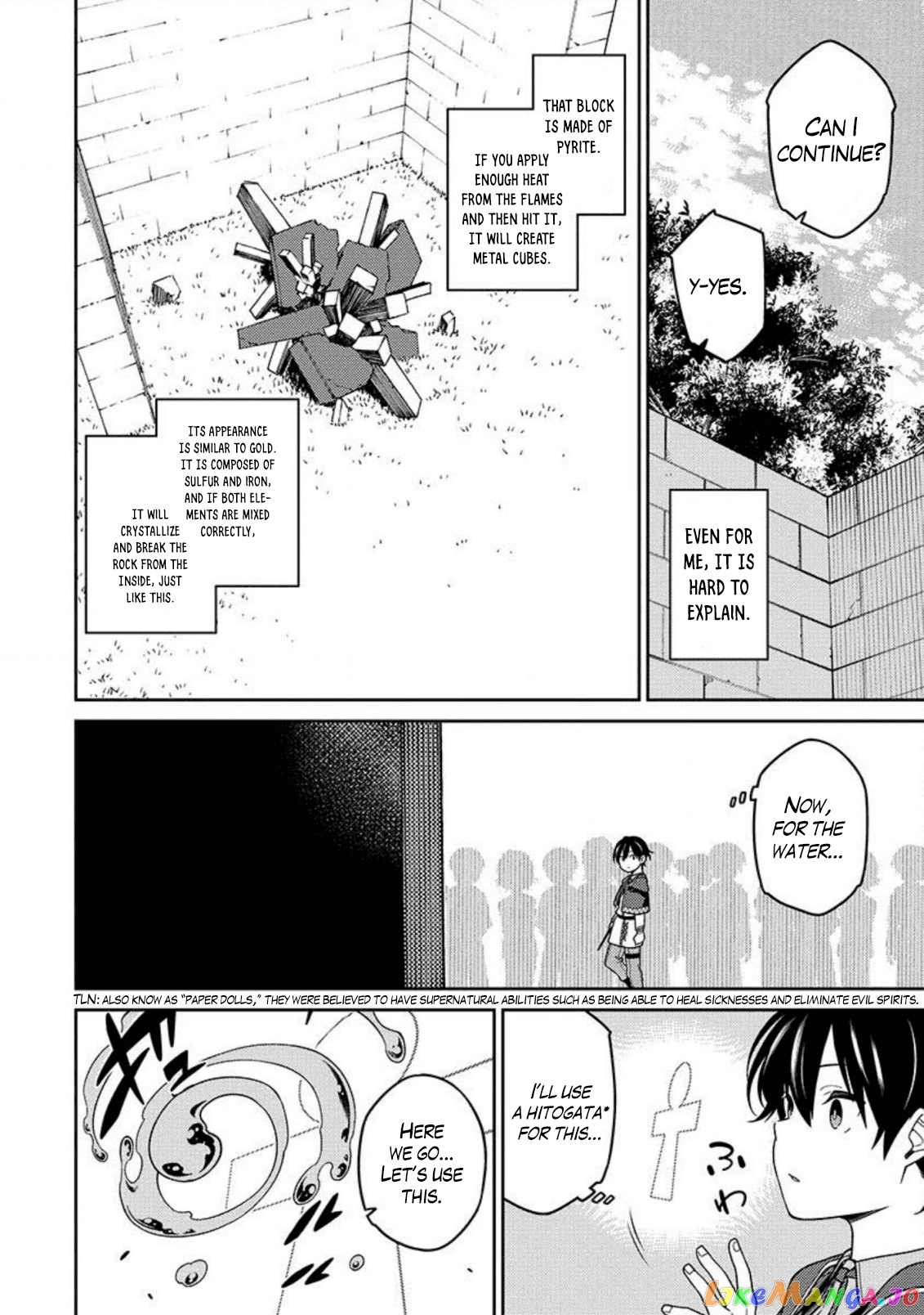 the reincarnation of the strongest onmyoji ~ these monsters are too weak compared to my youkai~ chapter 2 - page 29