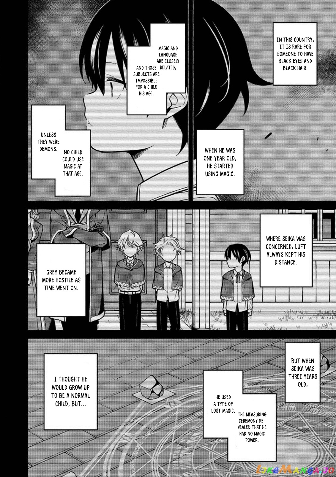 the reincarnation of the strongest onmyoji ~ these monsters are too weak compared to my youkai~ chapter 2 - page 8