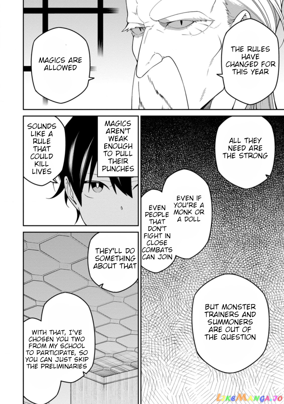 the reincarnation of the strongest onmyoji ~ these monsters are too weak compared to my youkai~ chapter 9 - page 7