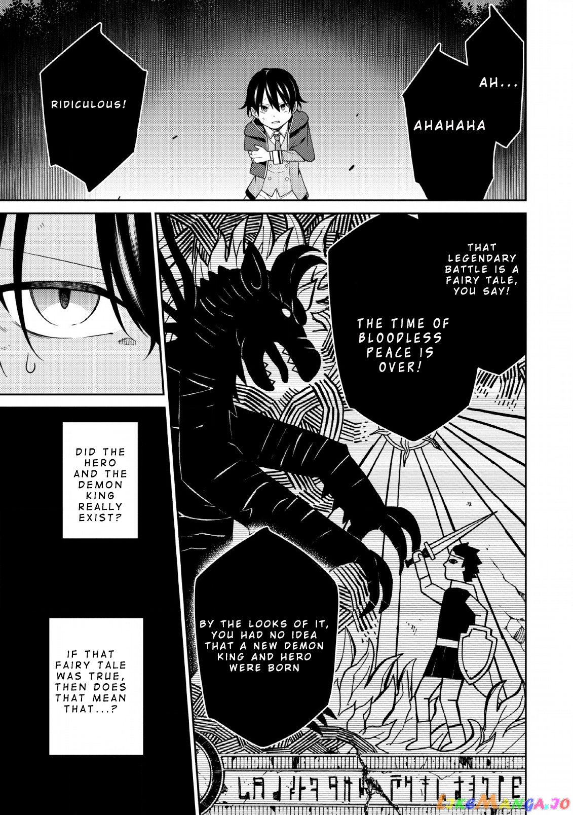 the reincarnation of the strongest onmyoji ~ these monsters are too weak compared to my youkai~ chapter 3 - page 23