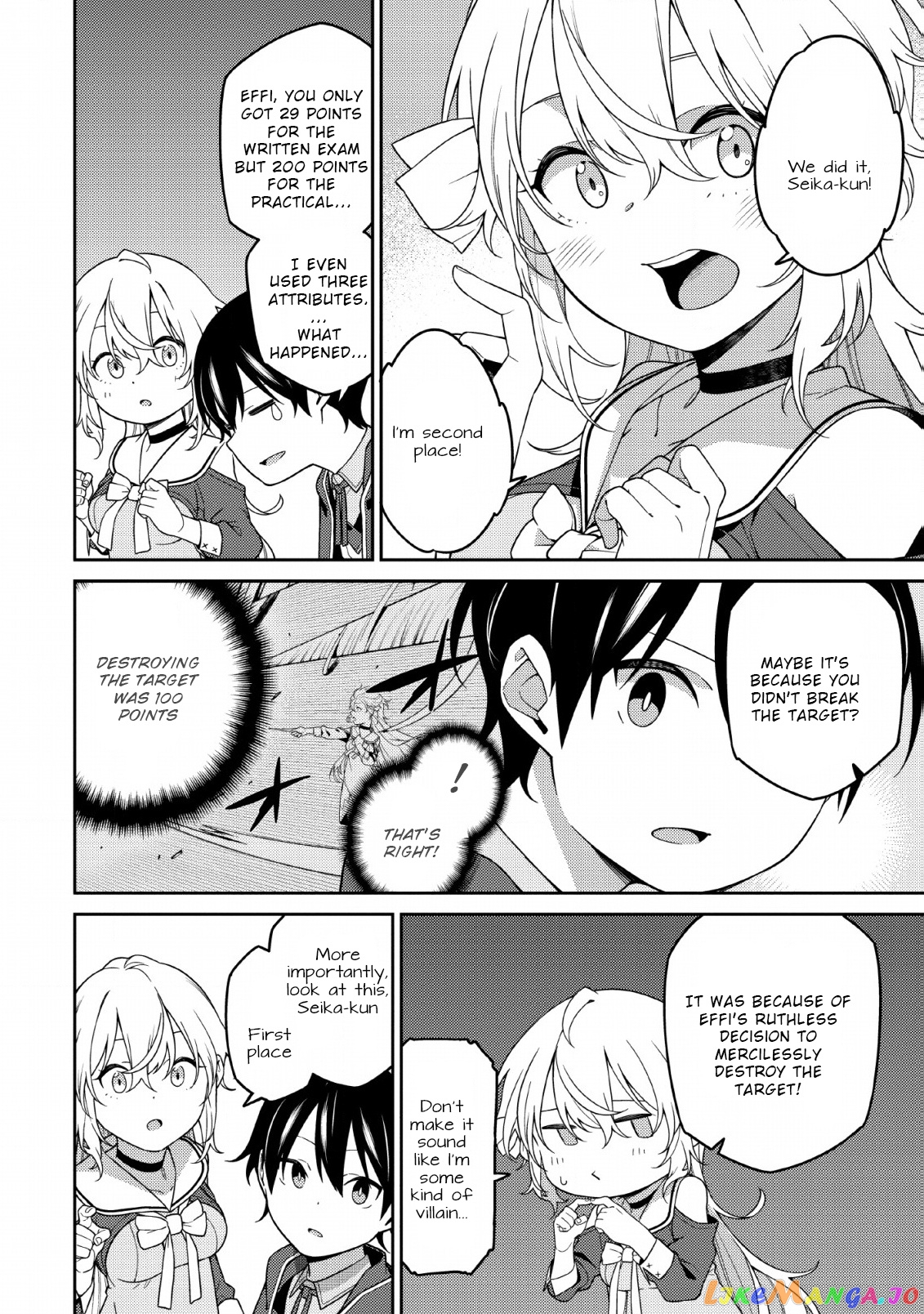 the reincarnation of the strongest onmyoji ~ these monsters are too weak compared to my youkai~ chapter 3 - page 3