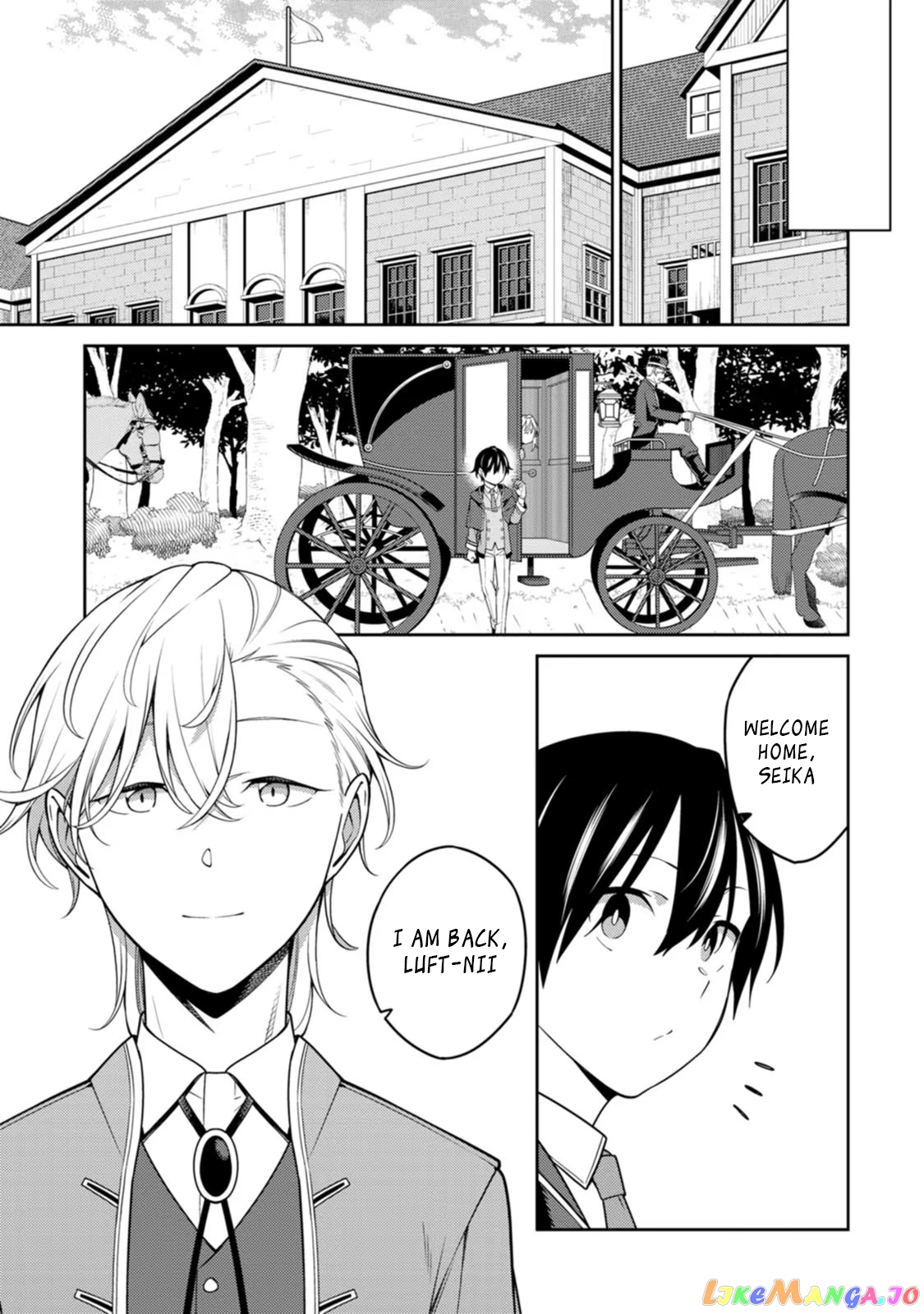 the reincarnation of the strongest onmyoji ~ these monsters are too weak compared to my youkai~ chapter 21.2 - page 4