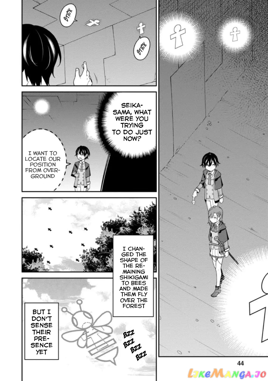 the reincarnation of the strongest onmyoji ~ these monsters are too weak compared to my youkai~ chapter 6 - page 9