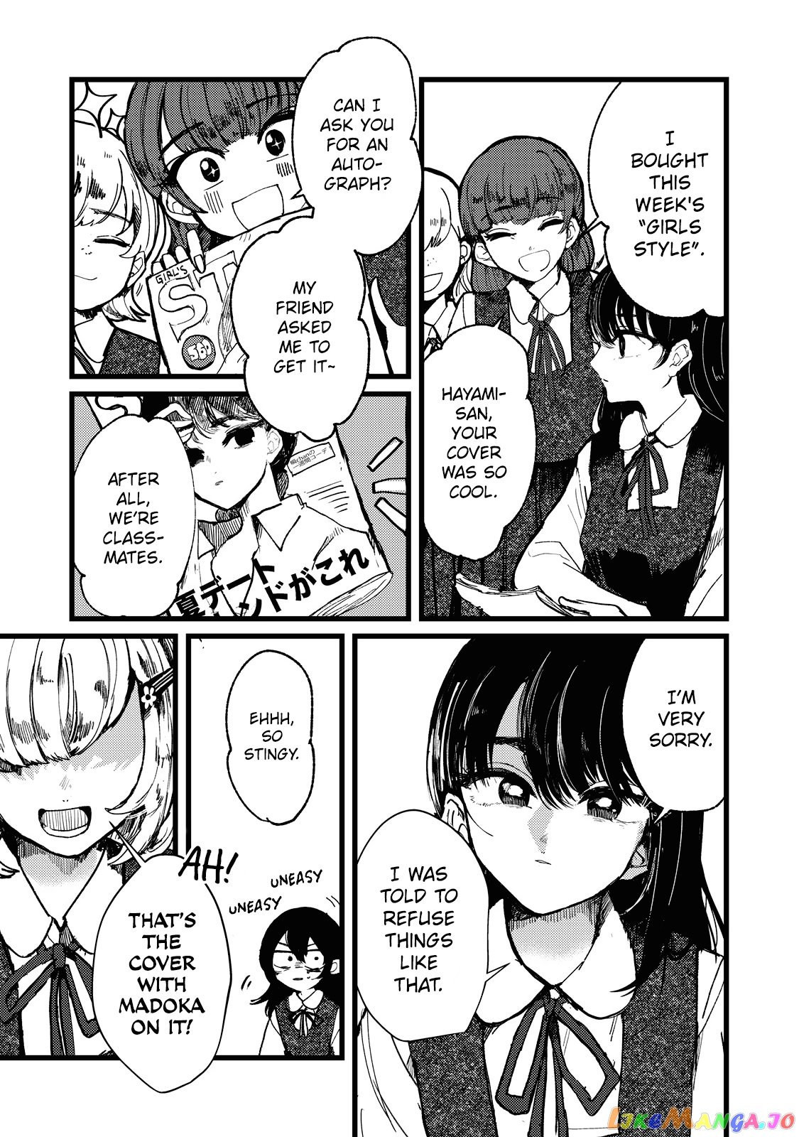 Kono Ai Wo Owarasete Kurenai Ka chapter 1 - page 15