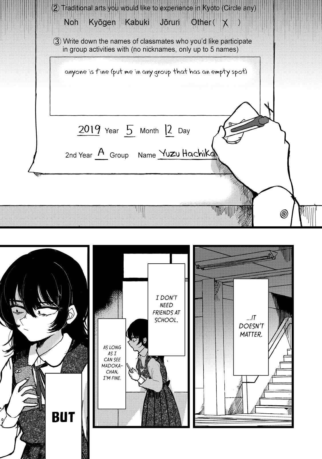 Kono Ai Wo Owarasete Kurenai Ka chapter 1 - page 25