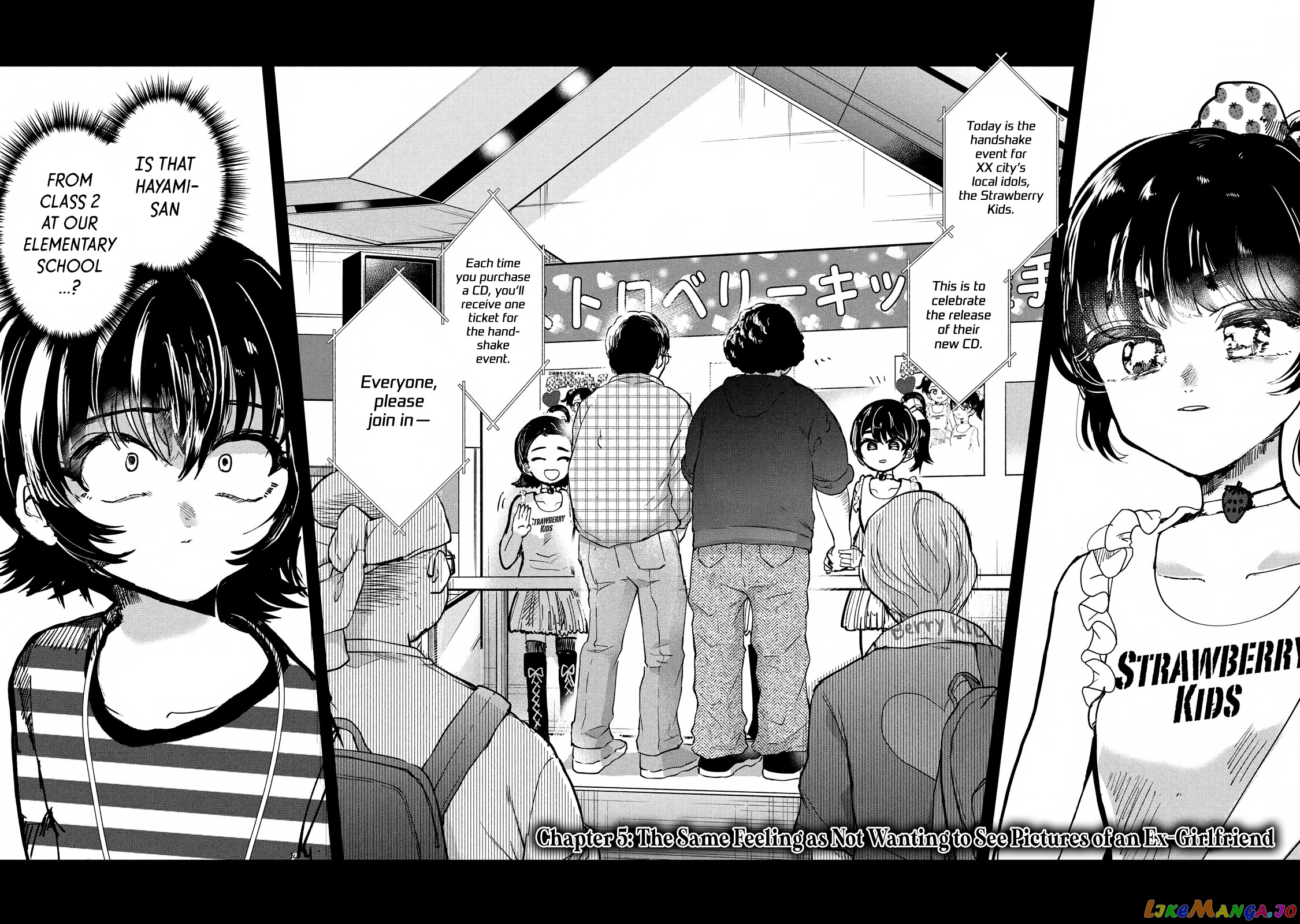 Kono Ai Wo Owarasete Kurenai Ka chapter 5 - page 2