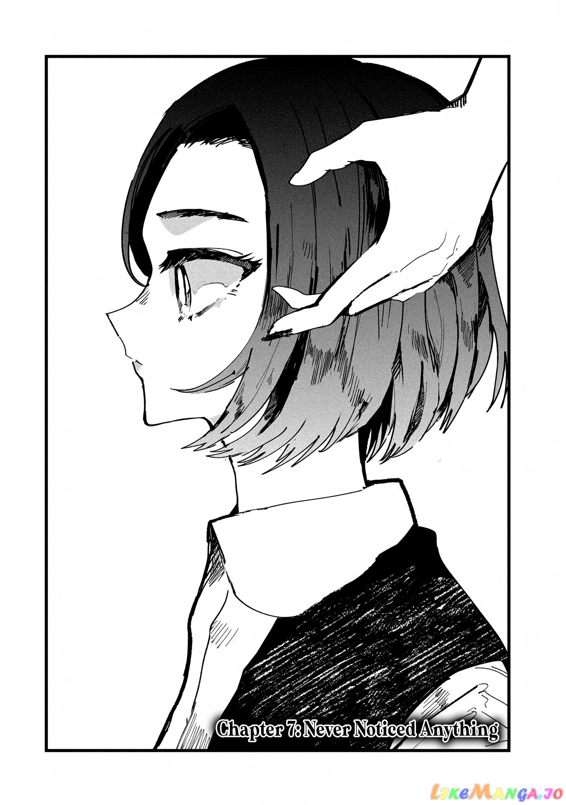 Kono Ai Wo Owarasete Kurenai Ka chapter 7 - page 2