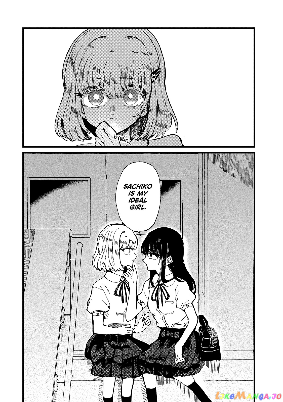 Kono Ai Wo Owarasete Kurenai Ka chapter 11 - page 14