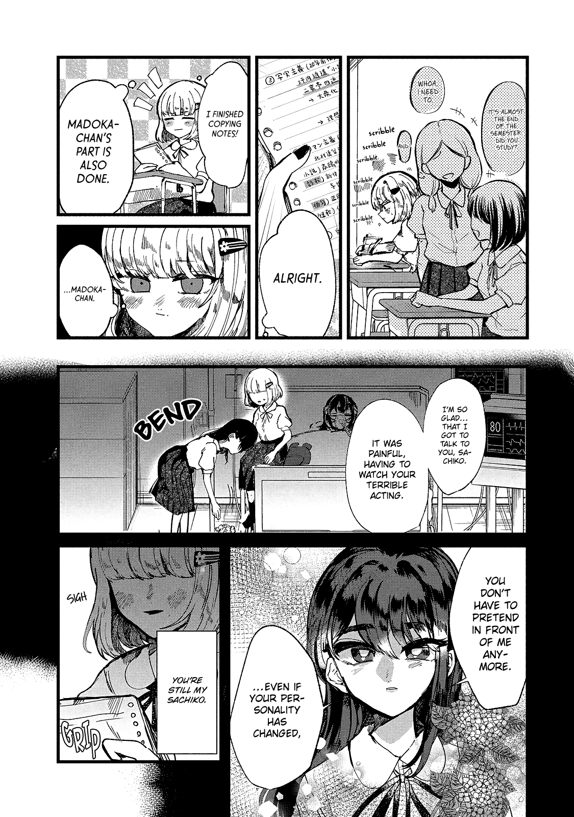 Kono Ai Wo Owarasete Kurenai Ka chapter 11 - page 3