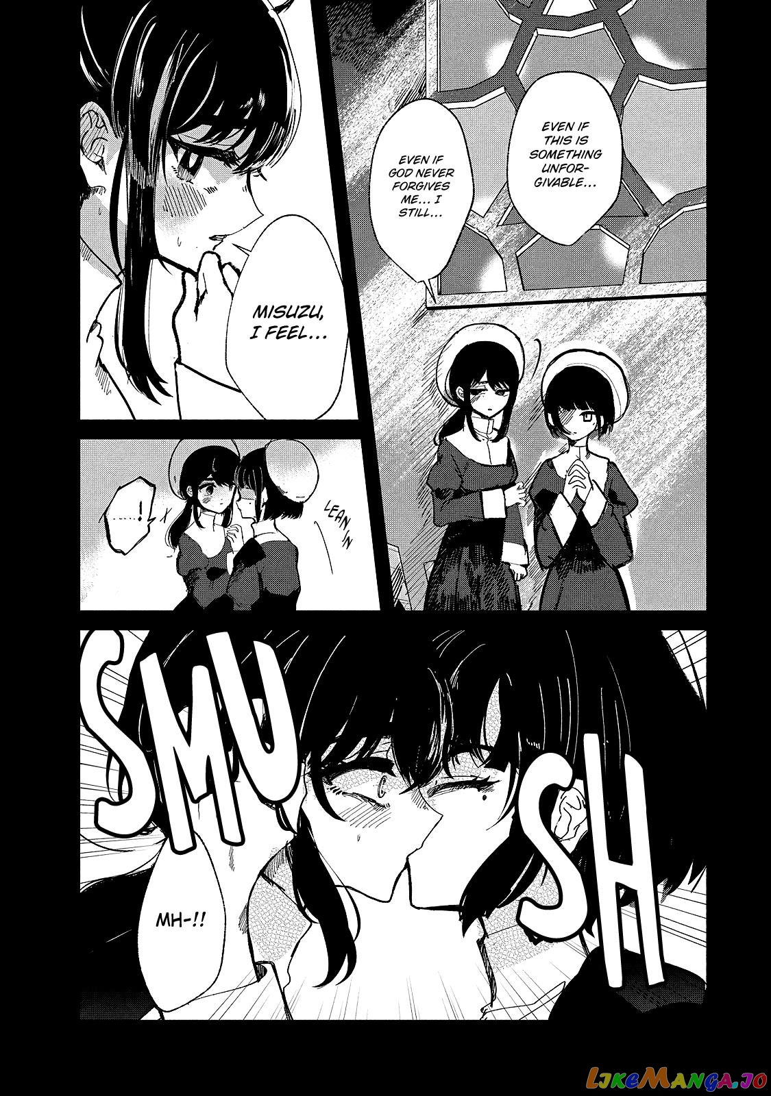 Kono Ai Wo Owarasete Kurenai Ka chapter 12 - page 11