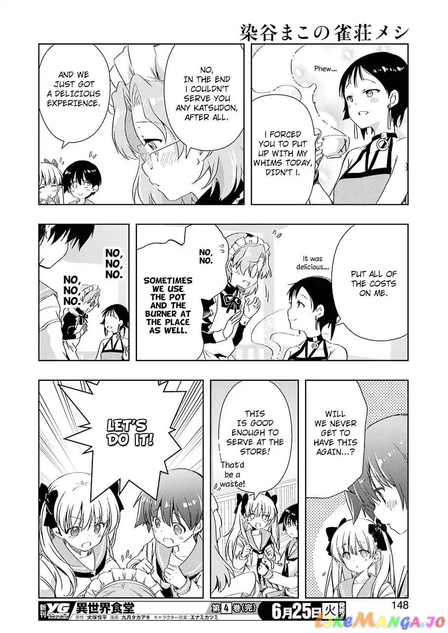 Someya Mako’s Mahjong Parlor Food chapter 1 - page 16