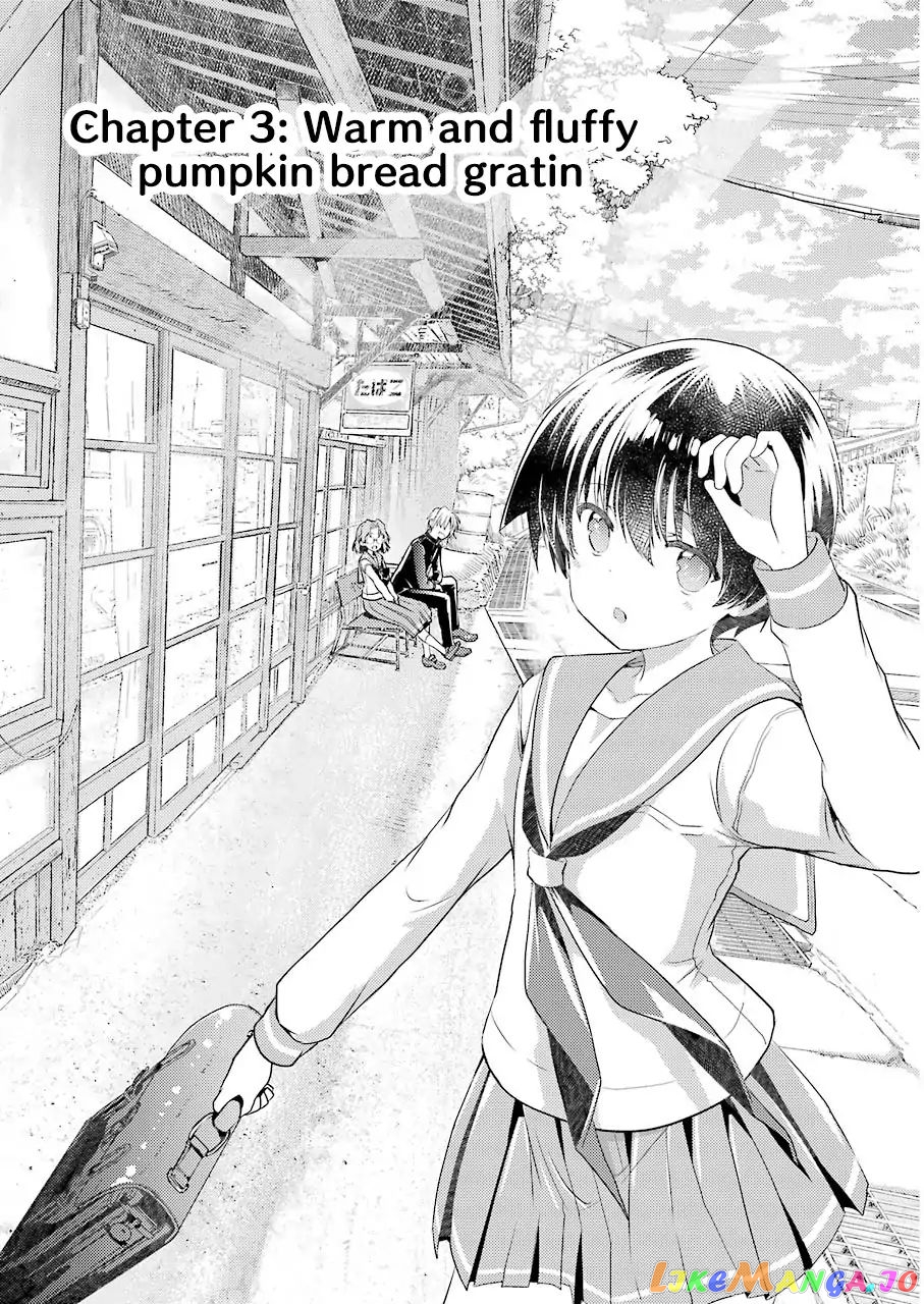 Someya Mako’s Mahjong Parlor Food chapter 3 - page 2