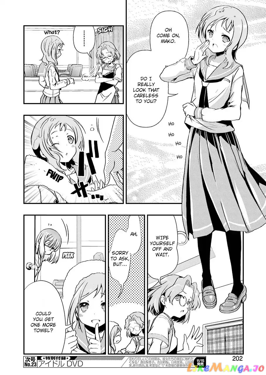 Someya Mako’s Mahjong Parlor Food chapter 6 - page 10